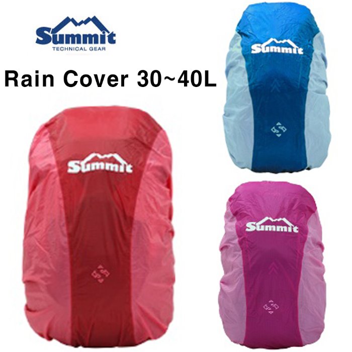 써미트 레인커버(Rain Cover) 30~40L 등산배낭 캠핑