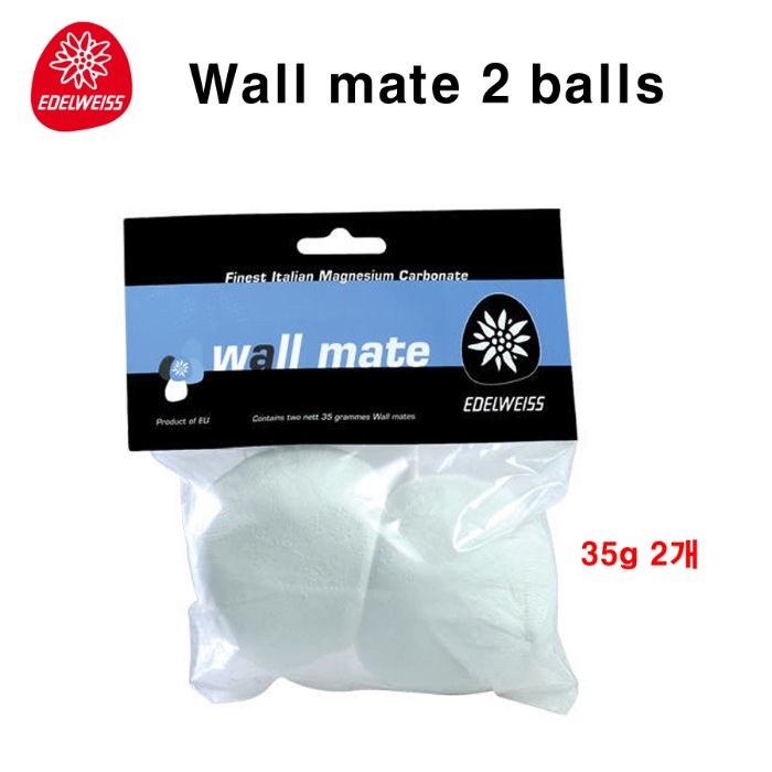 에델바이스 쵸크볼 35g 2개 wall mate 볼초크 암벽등반 클라이밍