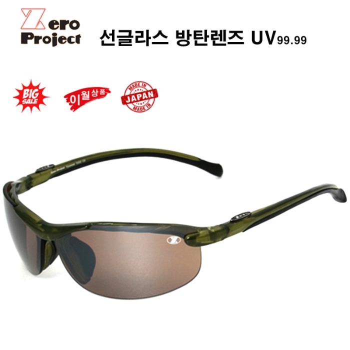 제로프로젝트 선글라스 X332 C3 Olive 방탄렌즈 고글 UV 리퍼브