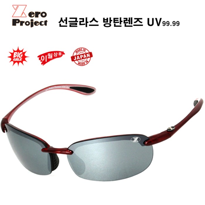 제로프로젝트 선글라스 X338 C3 Red 방탄렌즈 고글 UV 리퍼브