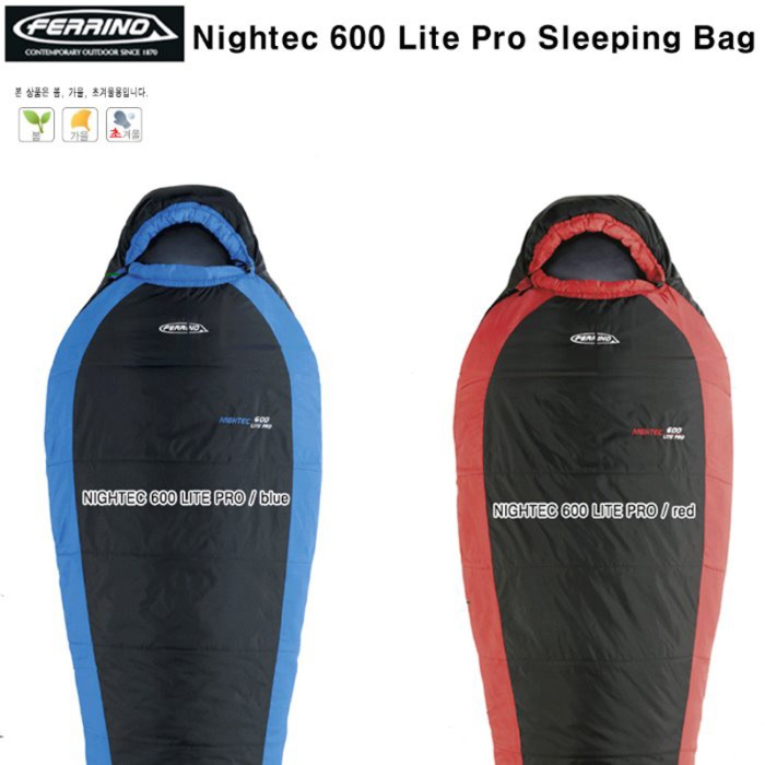 페리노 나이트텍 600 Lite Pro 3계절 침낭 캠핑 등산