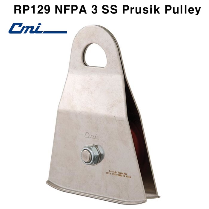 CMI RP129 NFPA 3 스테인레스 푸르직 도르래 산업구조