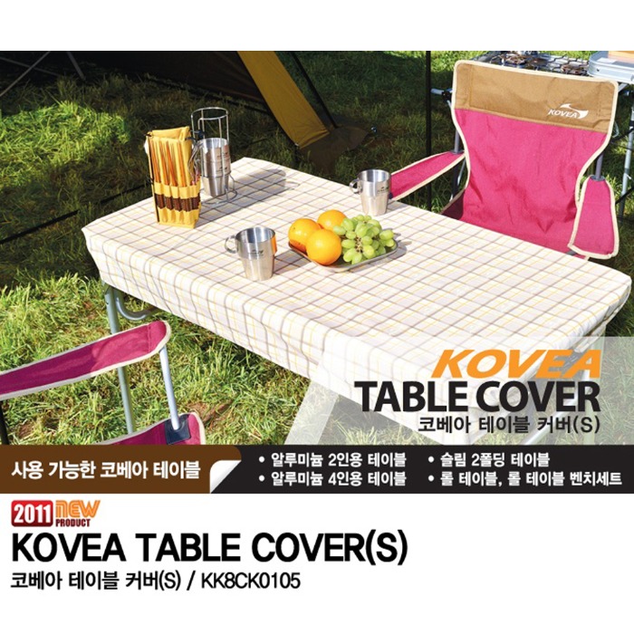 코베아 테이블보 S KL8CK0105 식탁보 캠핑 낚시