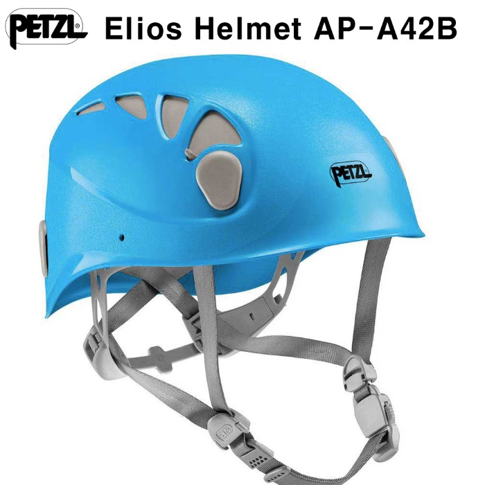 페츨 에리오스 헬멧 AP-A42B 암벽등반 클라이밍 등산