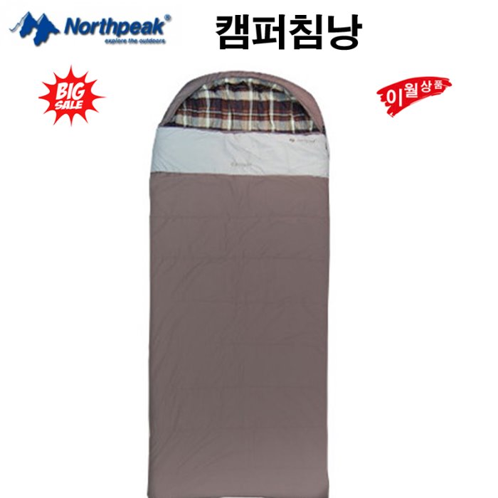 노스피크 캠퍼침낭 겨울 동계 캠핑 등산낚시 슬리핑백