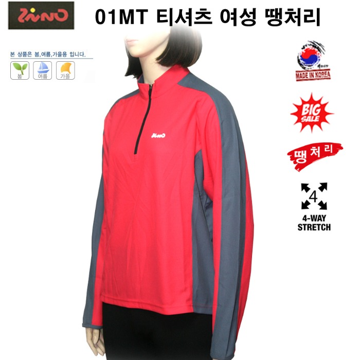 지노 01MT 긴팔 티셔츠 여성 캠핑 등산 낚시 땡처리 리퍼브